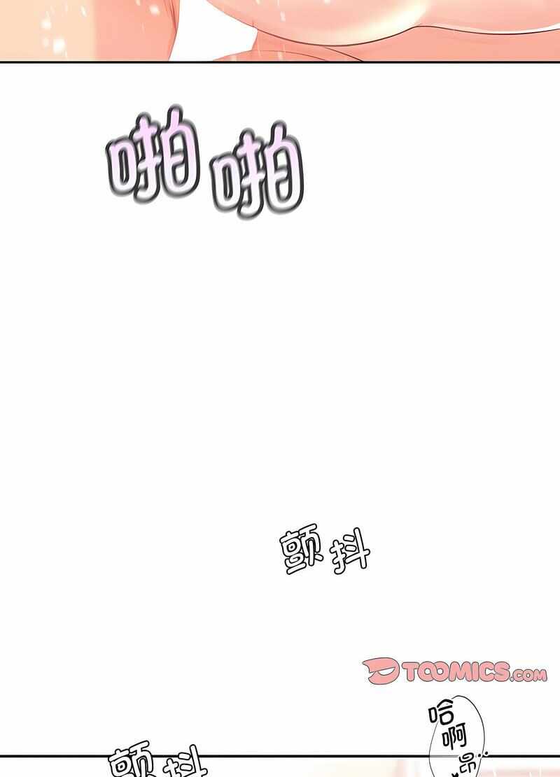 第36张