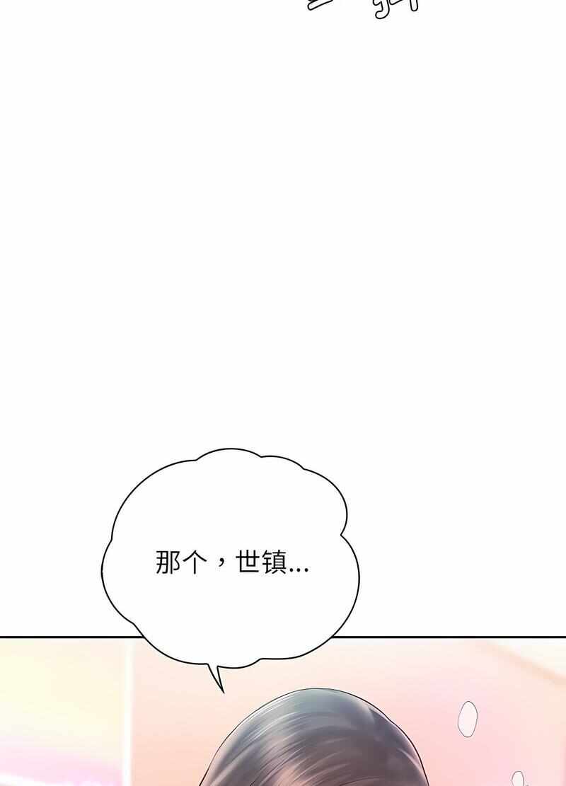 第42张