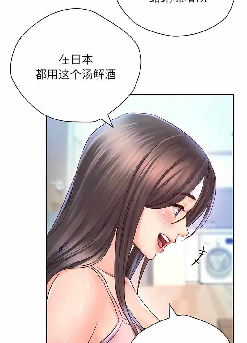 第68张