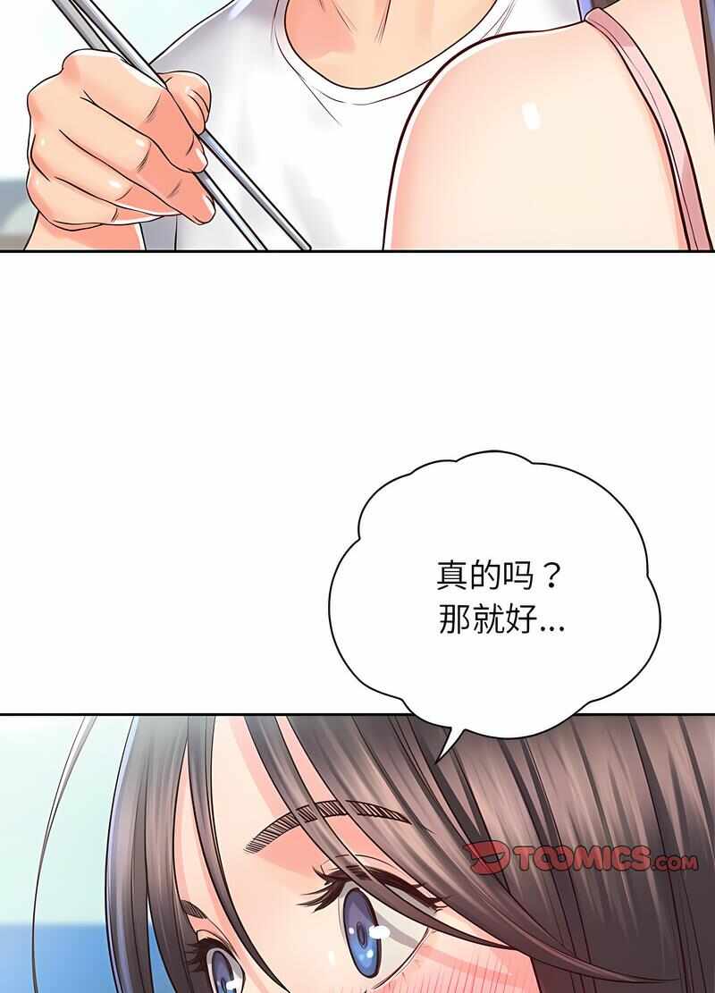 第78张