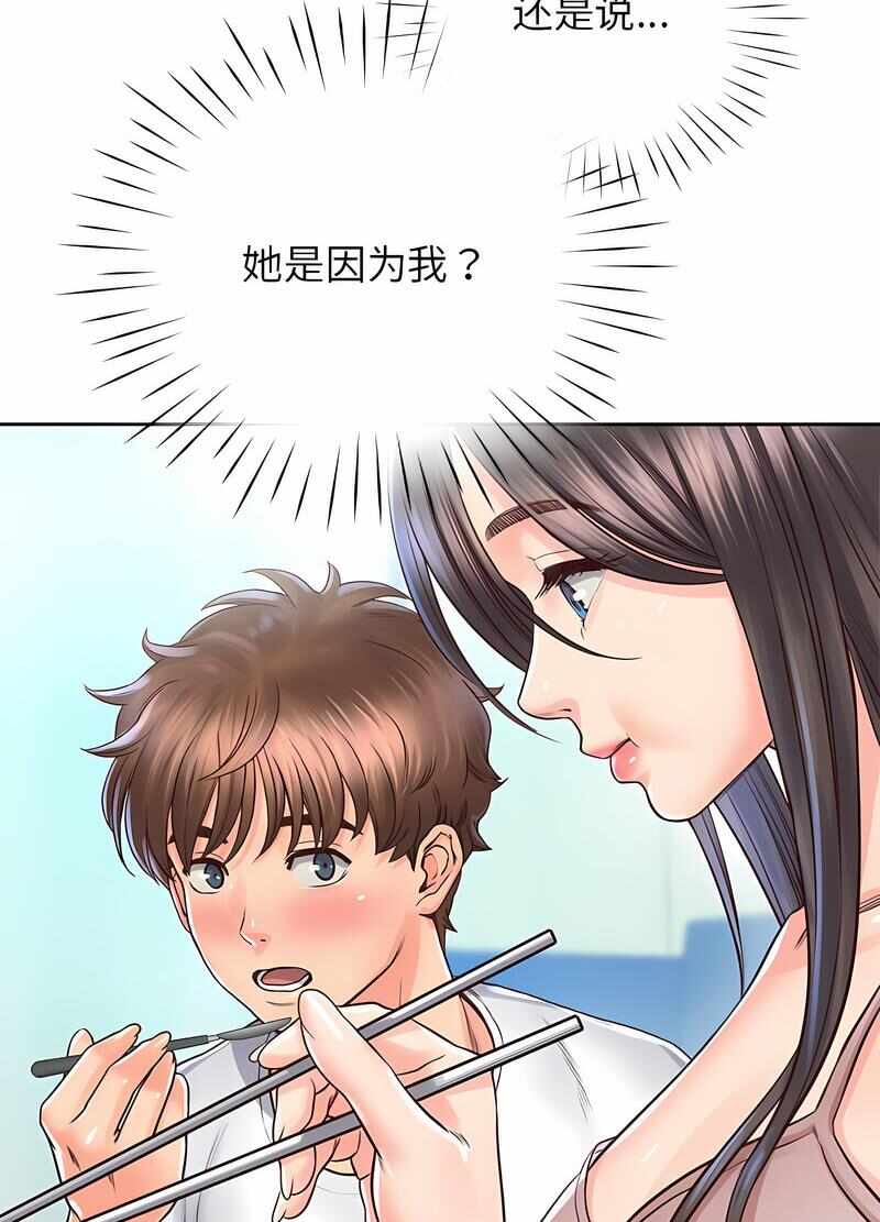 第86张