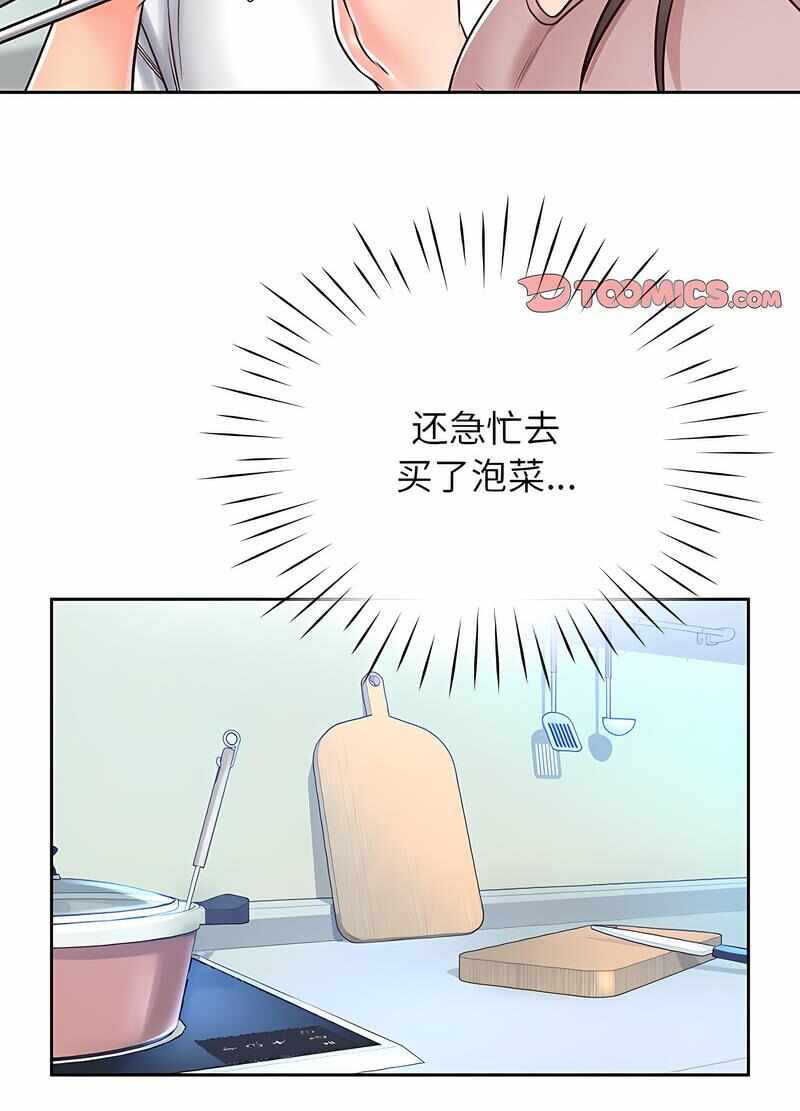 第87张