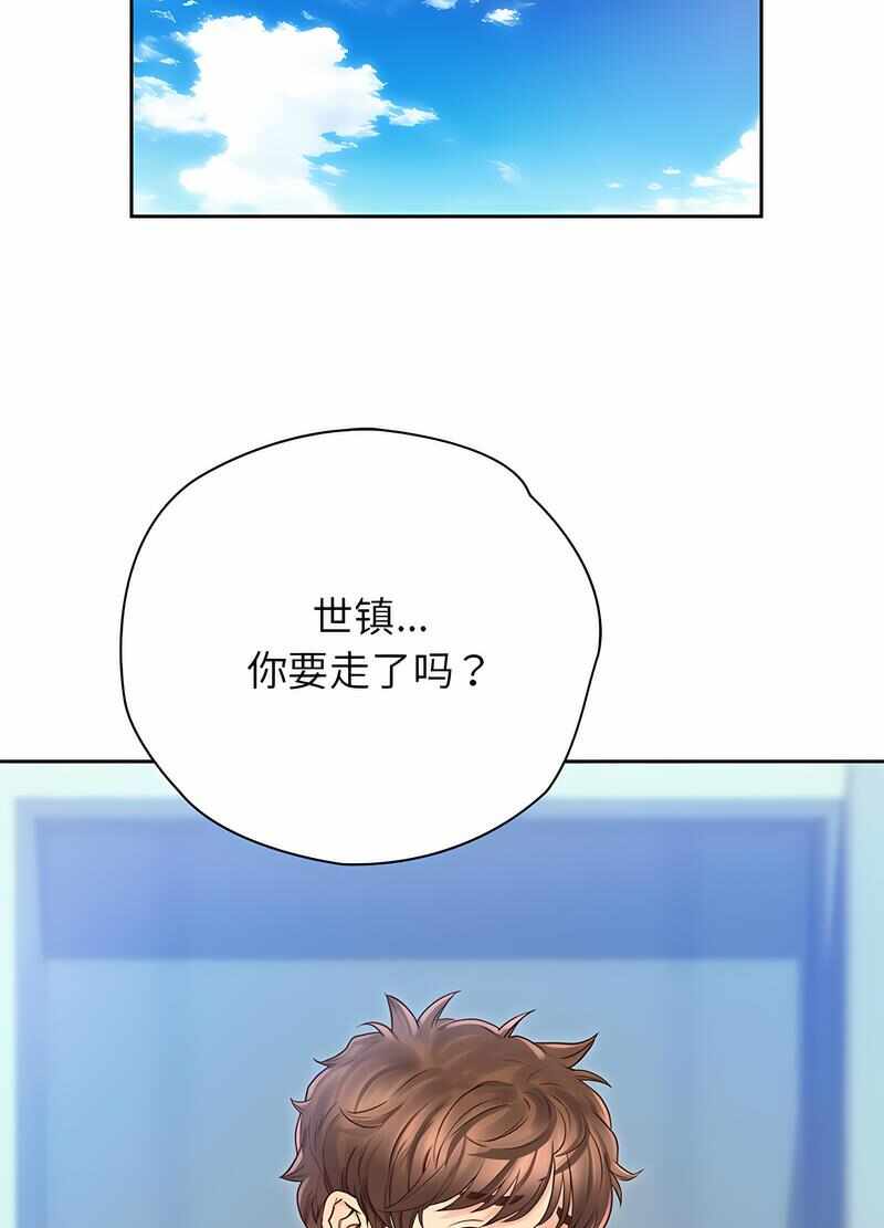 第90张