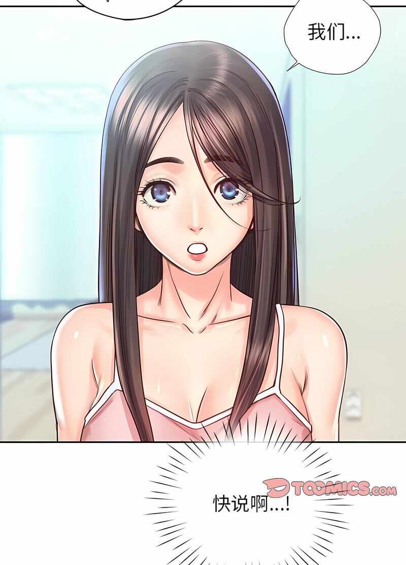 第16张