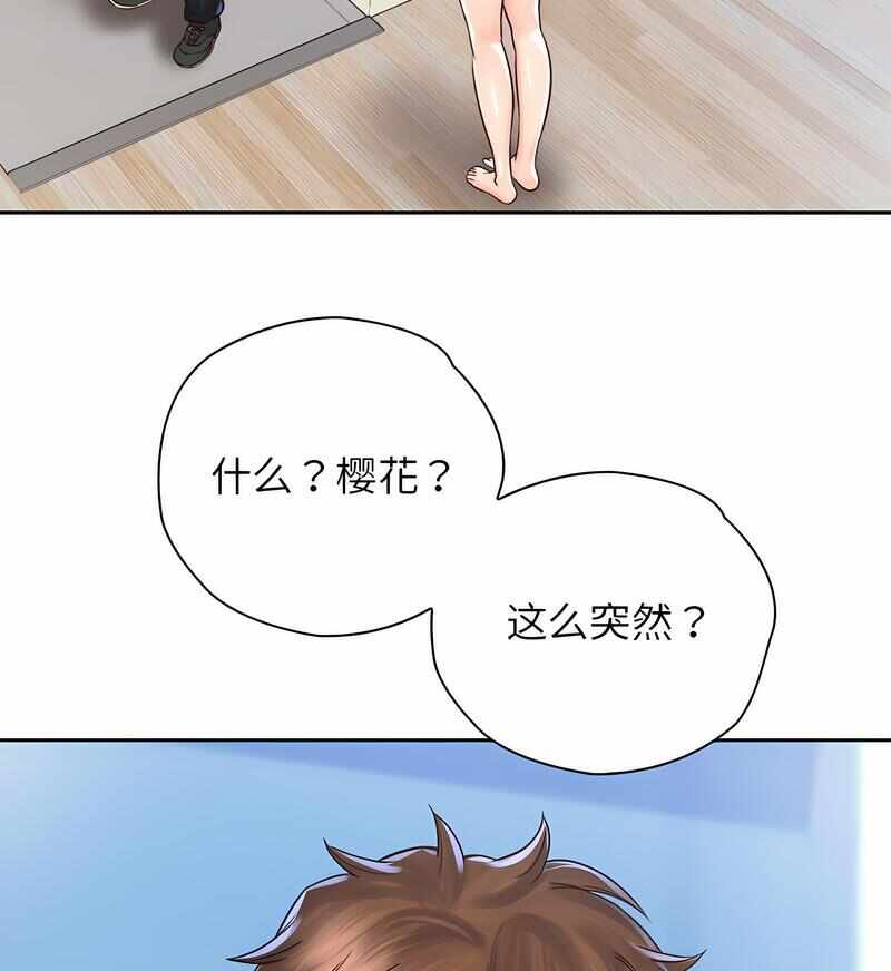 第23张