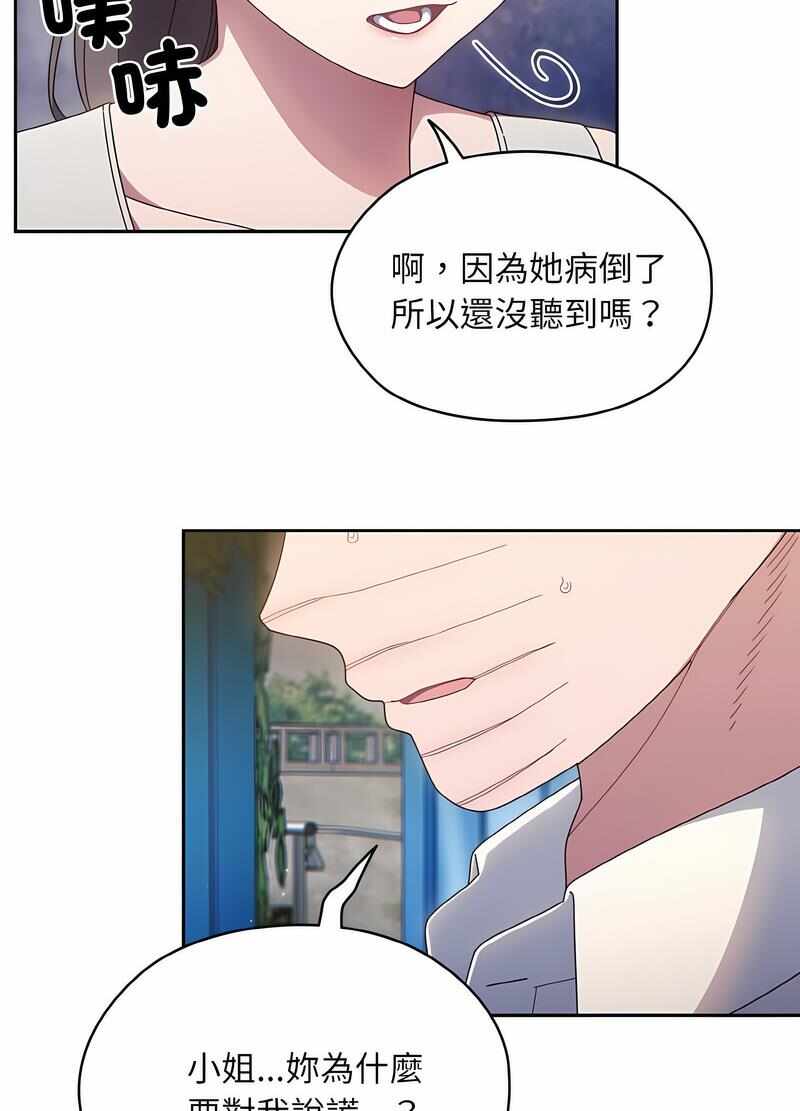 第73张