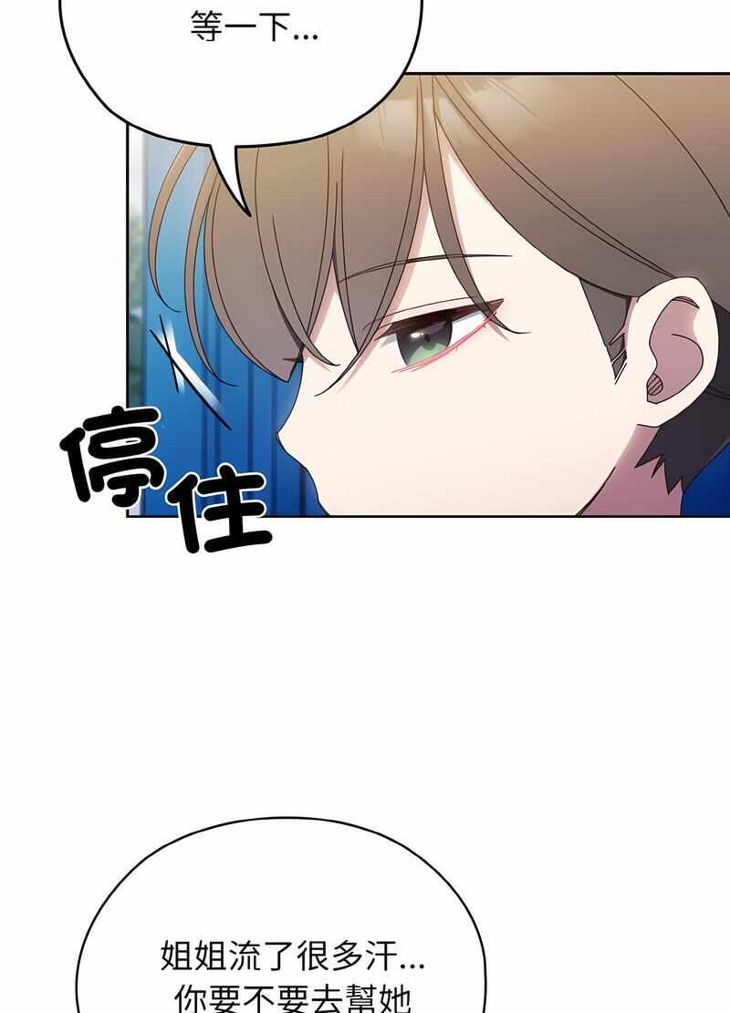 第85张