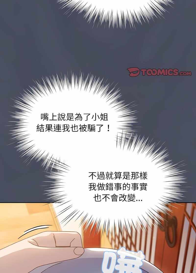第94张