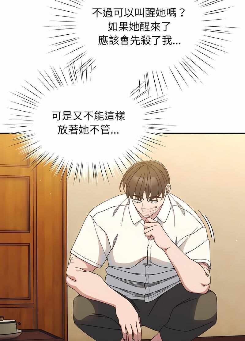第7张