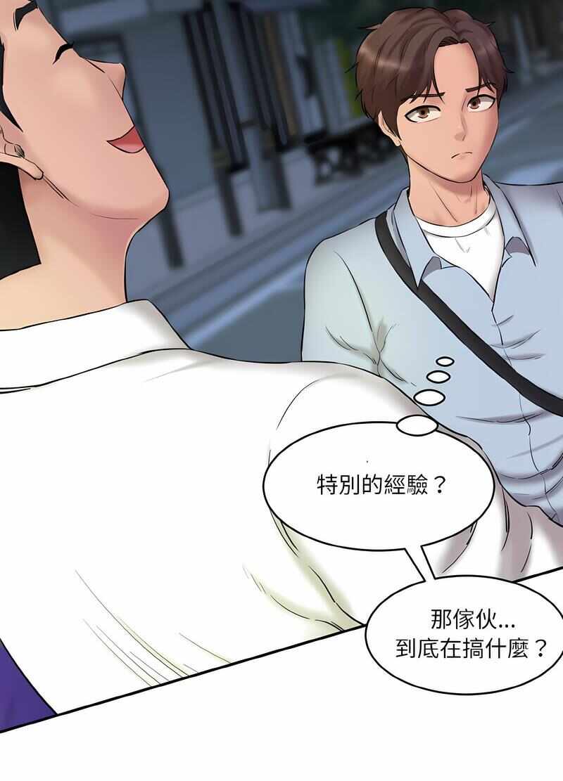 第38张