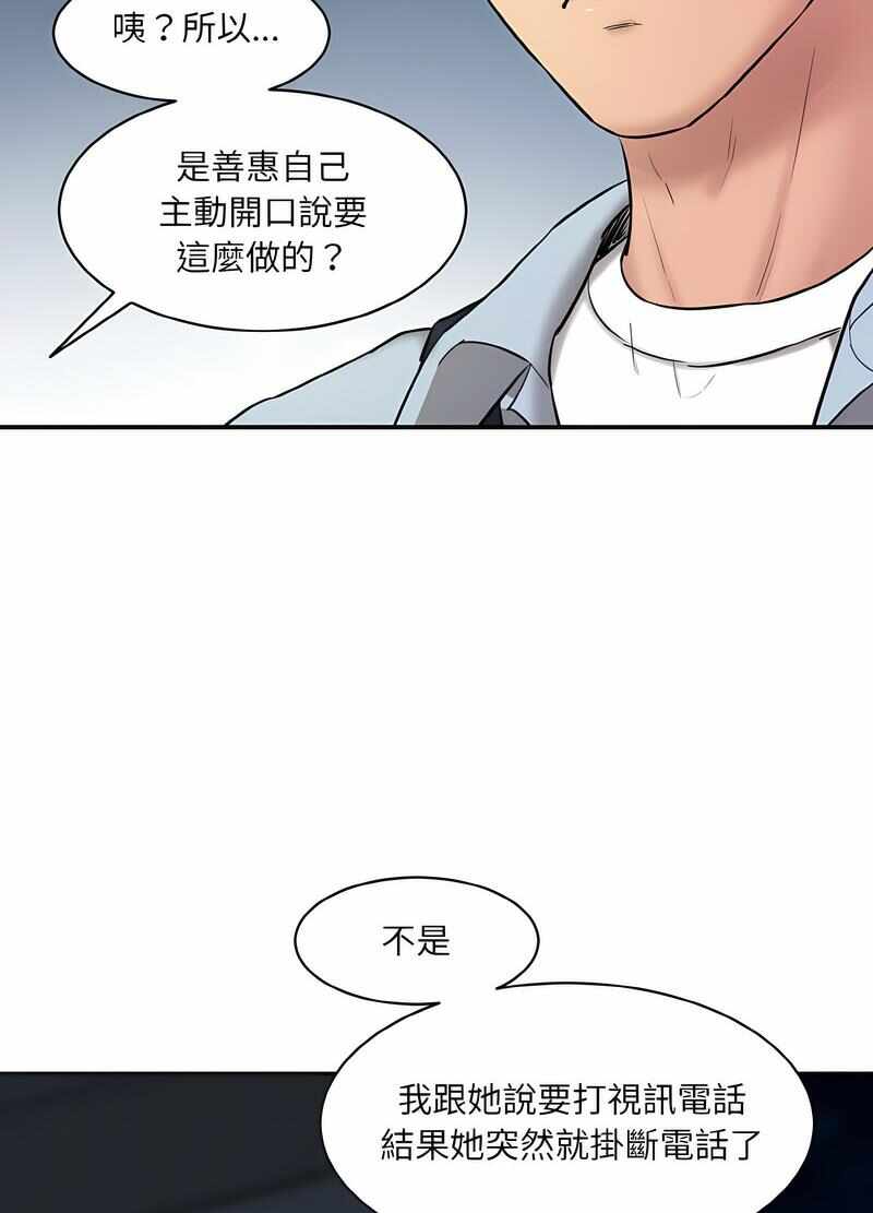 第67张