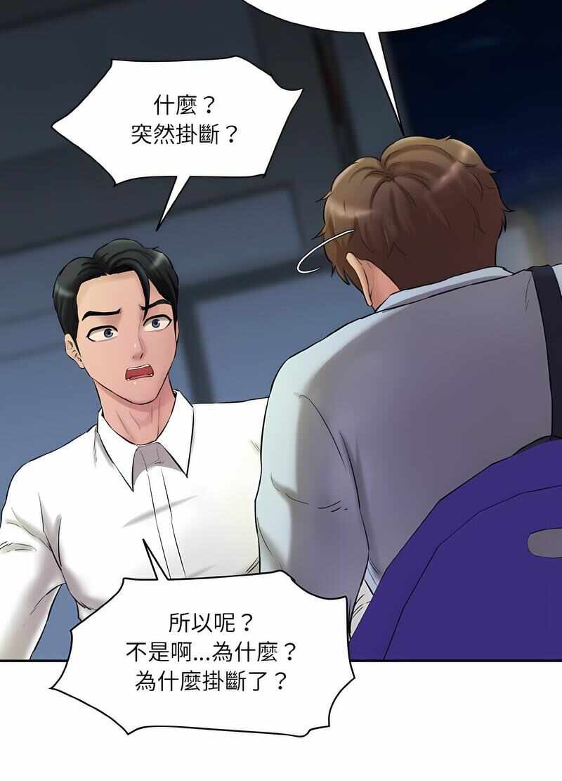 第69张