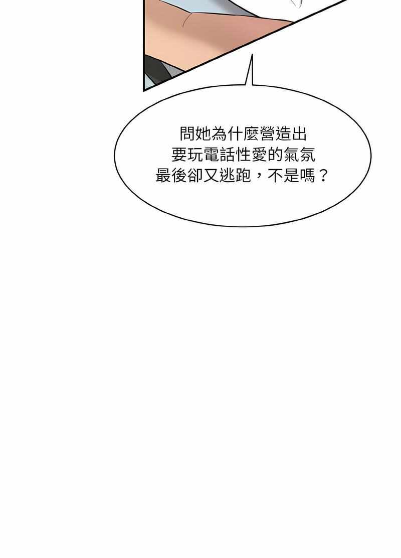 第85张