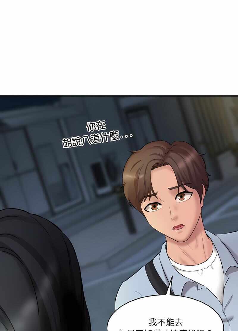 第91张