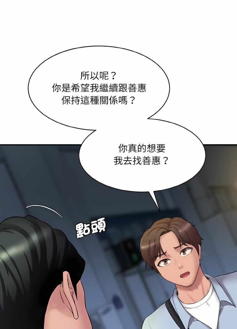 第102张
