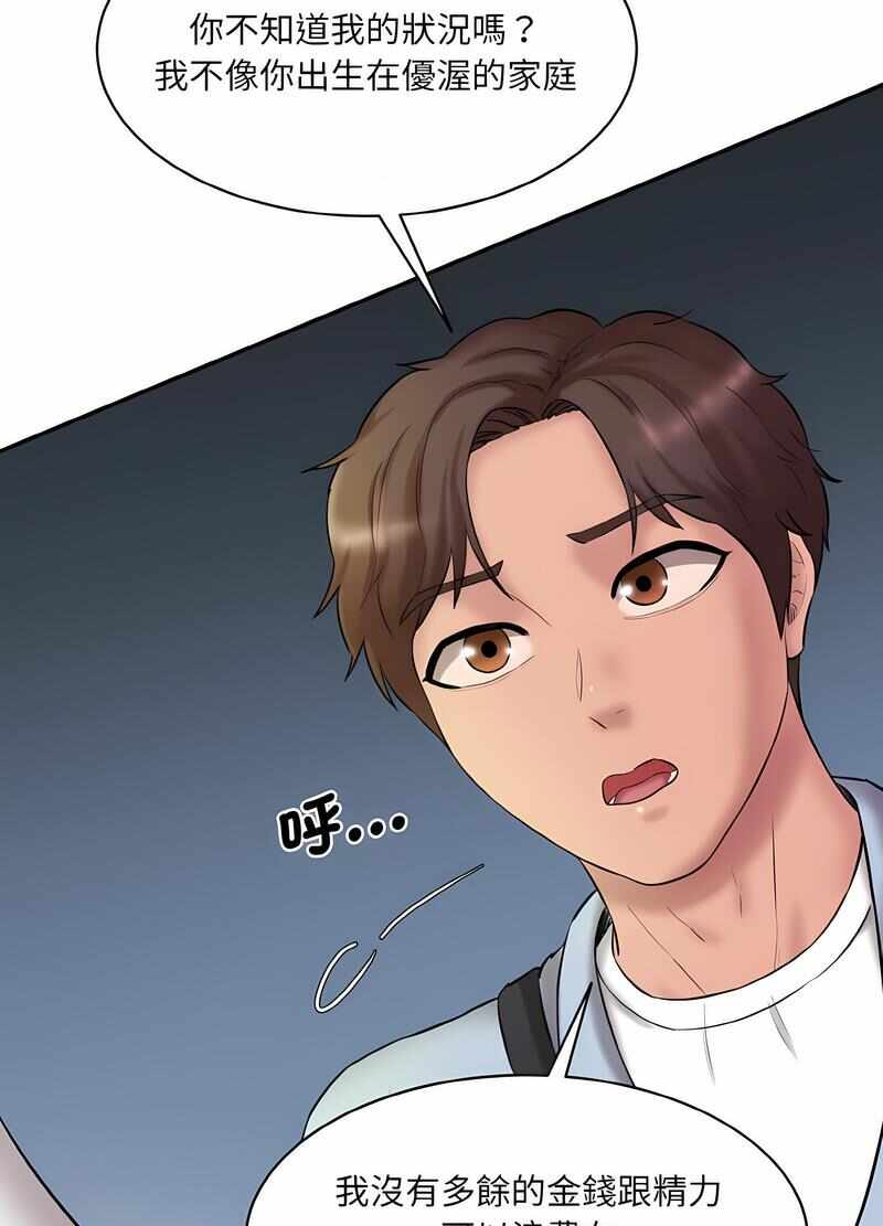 第105张