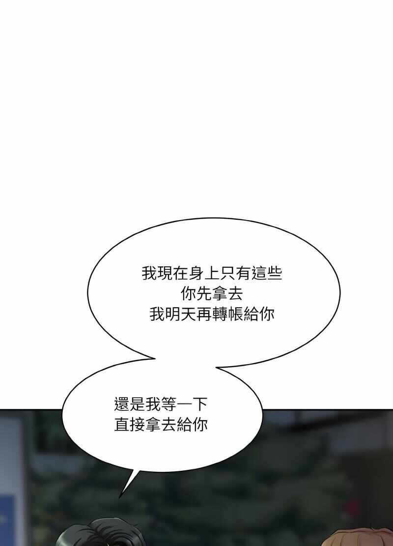 第112张