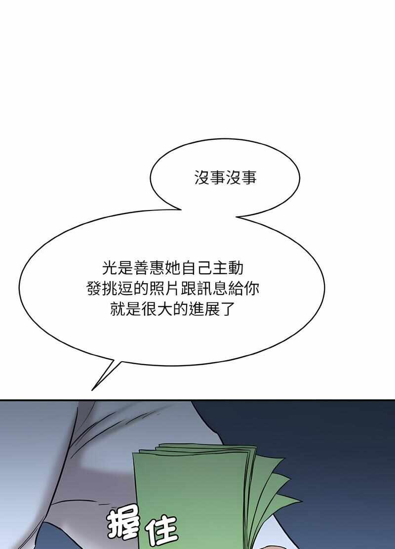 第115张