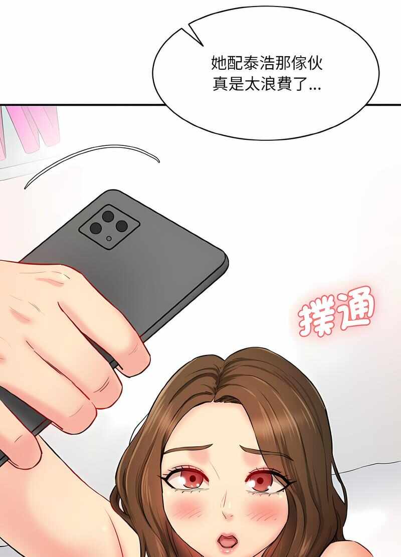 第146张