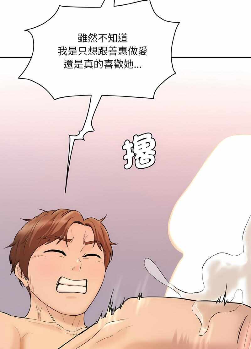 第37张