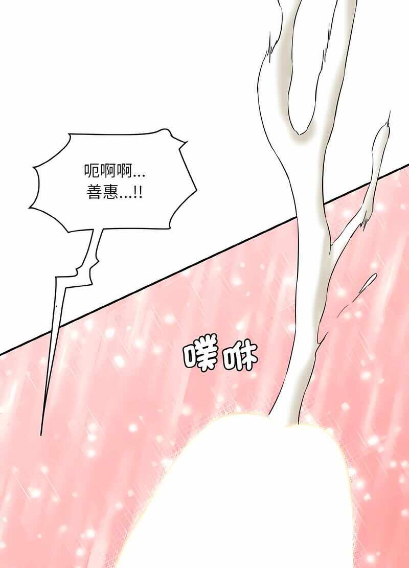 第46张