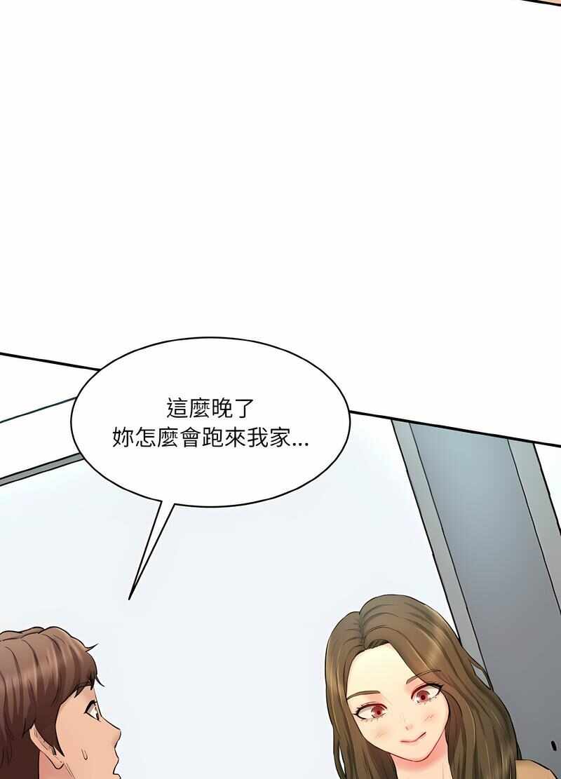 第81张