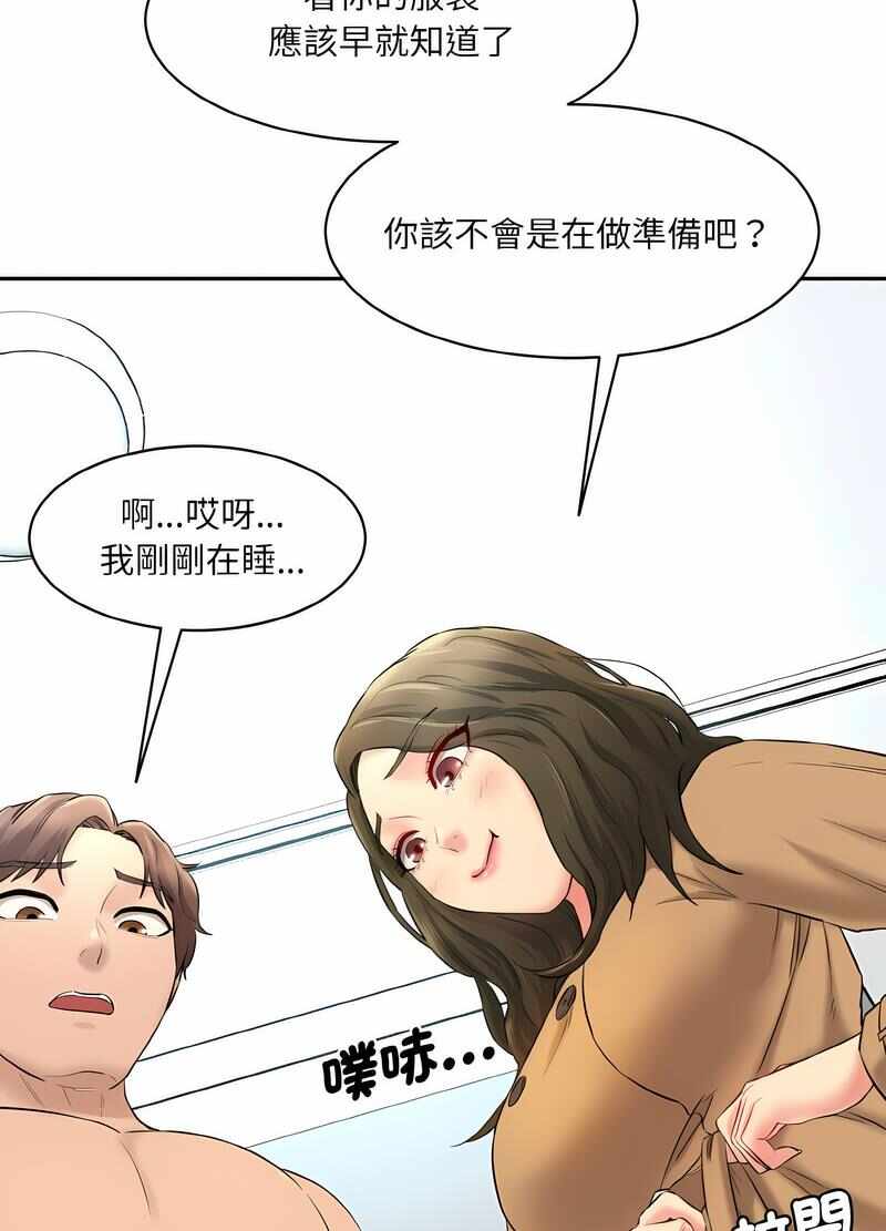 第99张