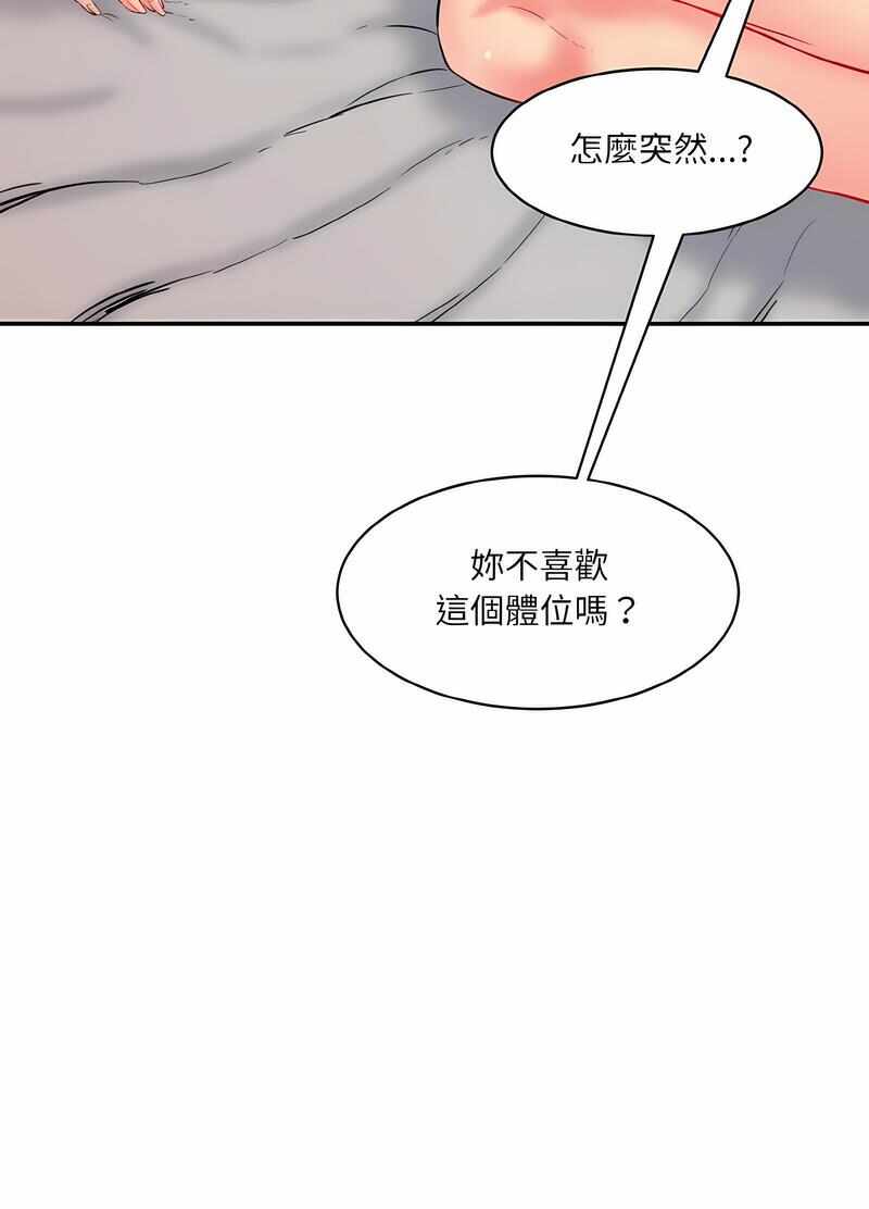 第43张