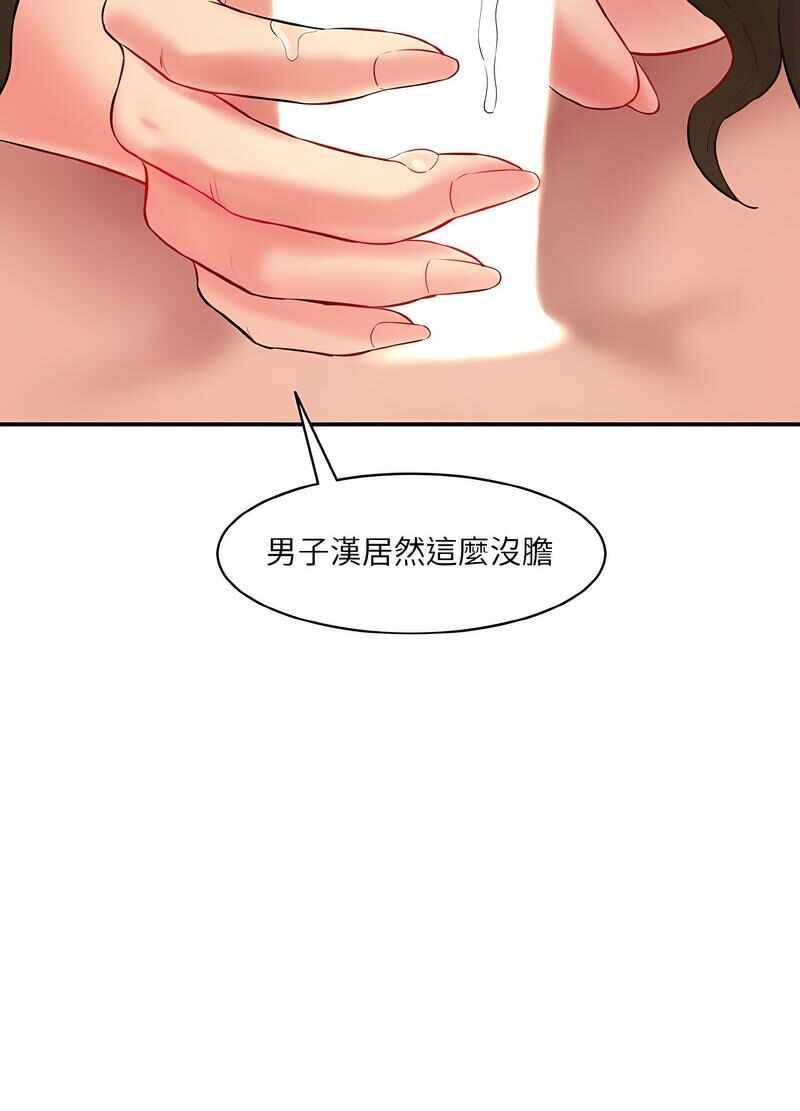 第63张