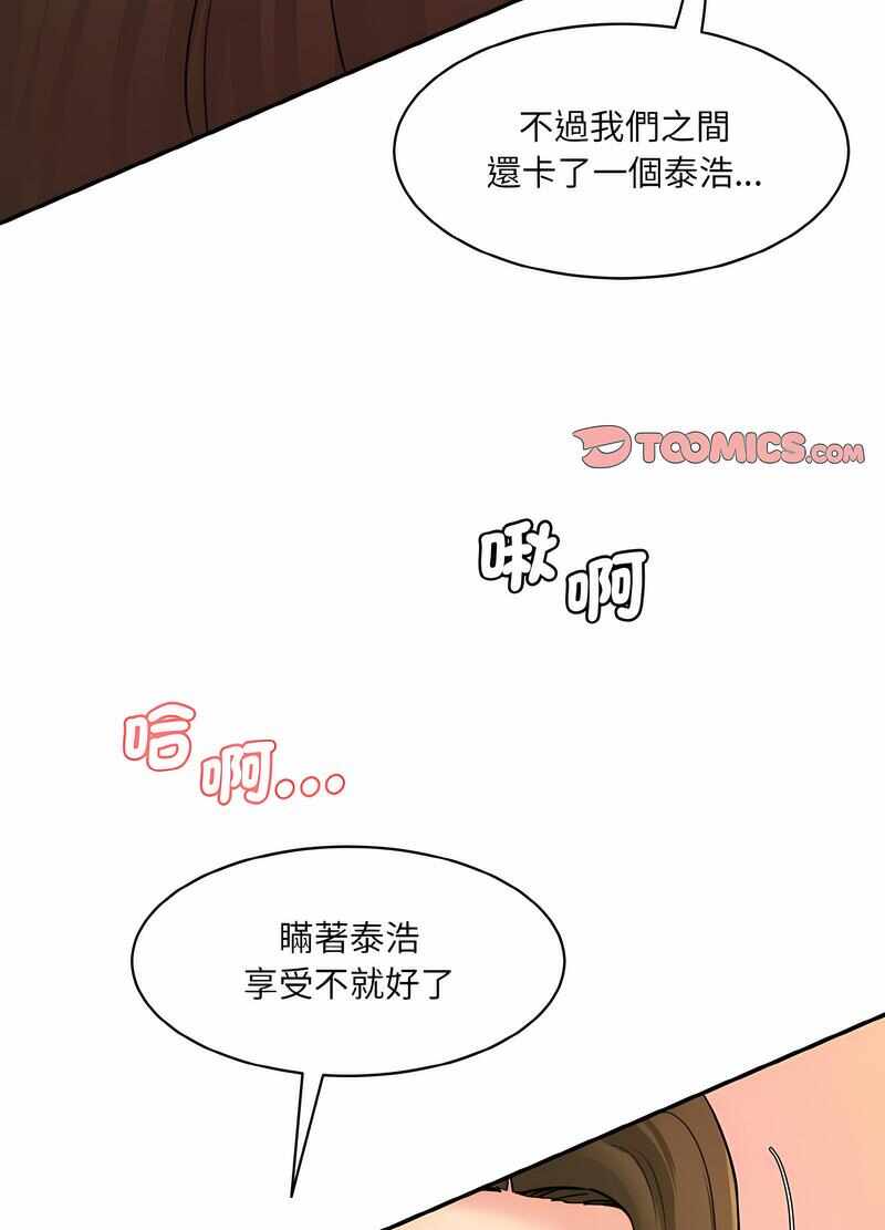 第74张