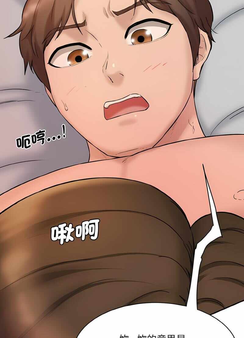 第79张