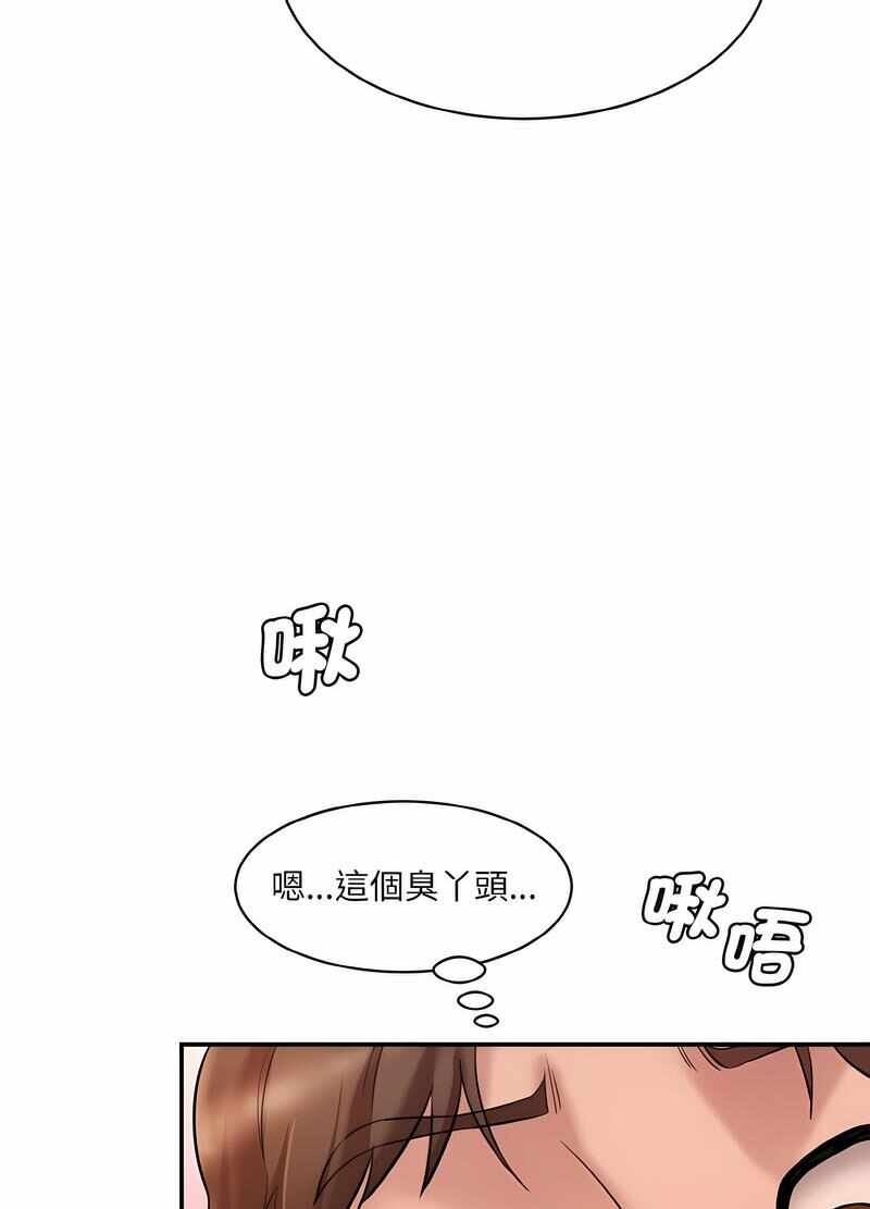 第103张