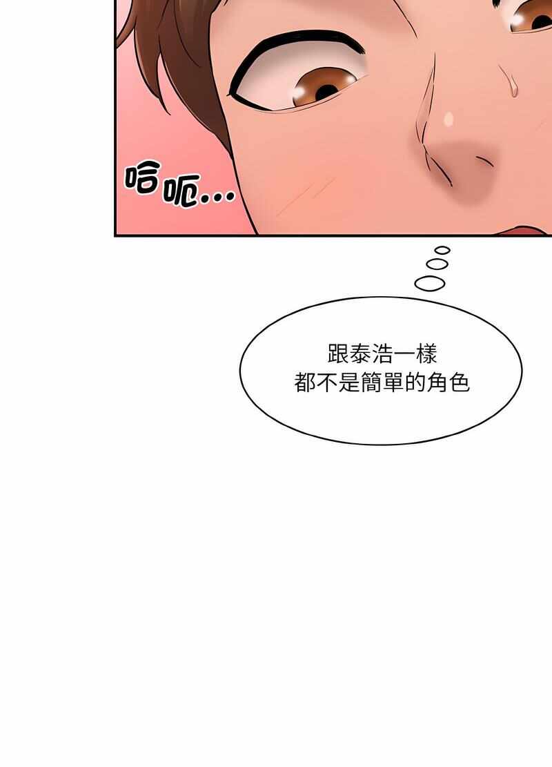 第105张