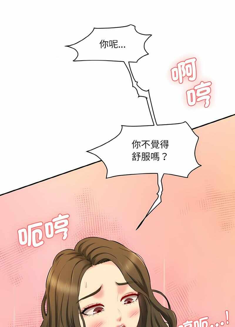 第147张