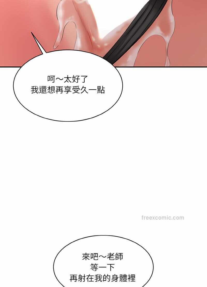 第68张