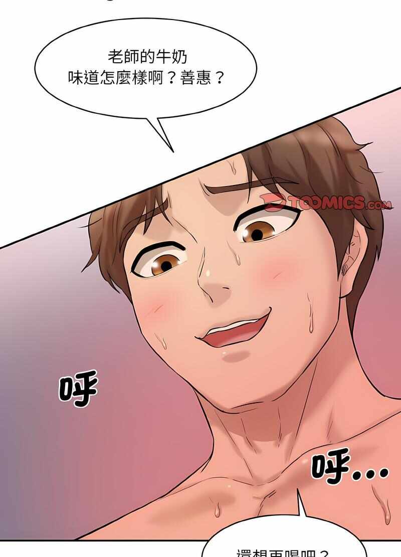 第93张