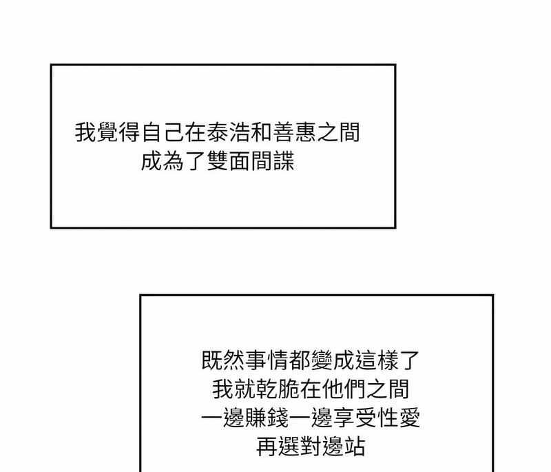 第135张