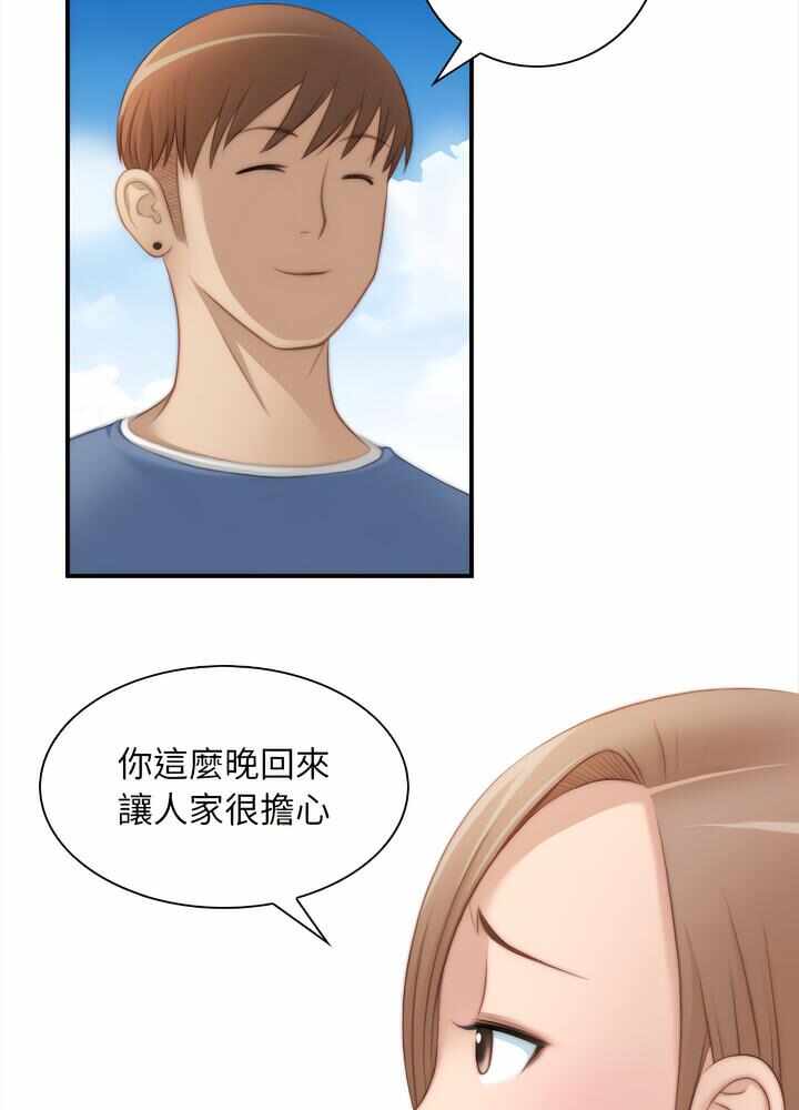 第23张