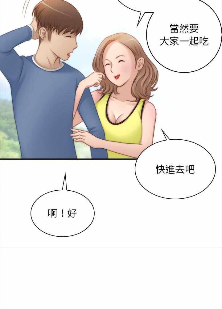 第25张