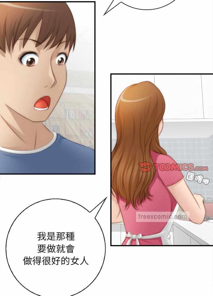 第27张