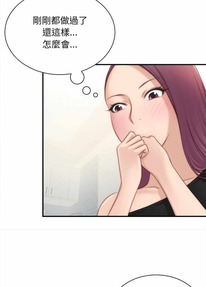 第34张