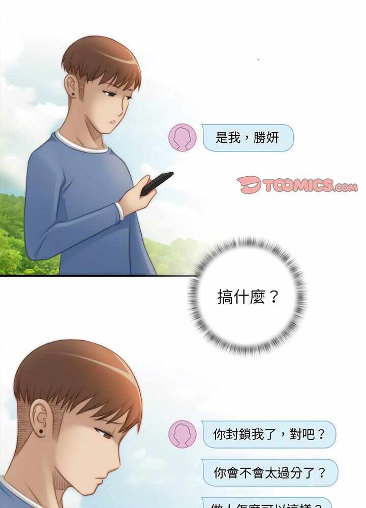 第44张