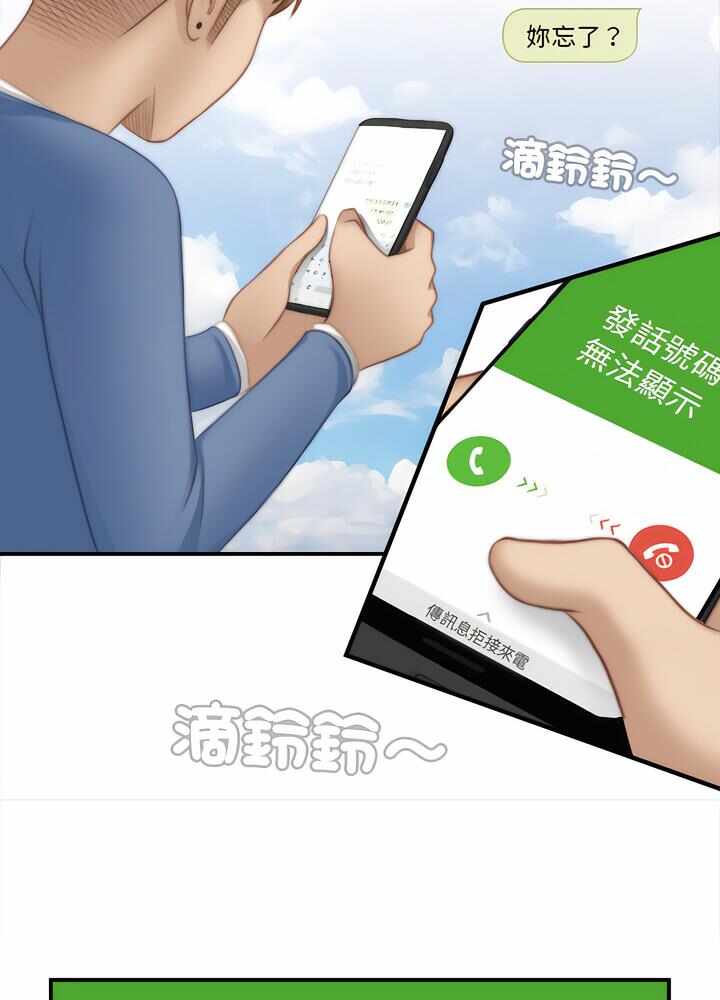 第46张