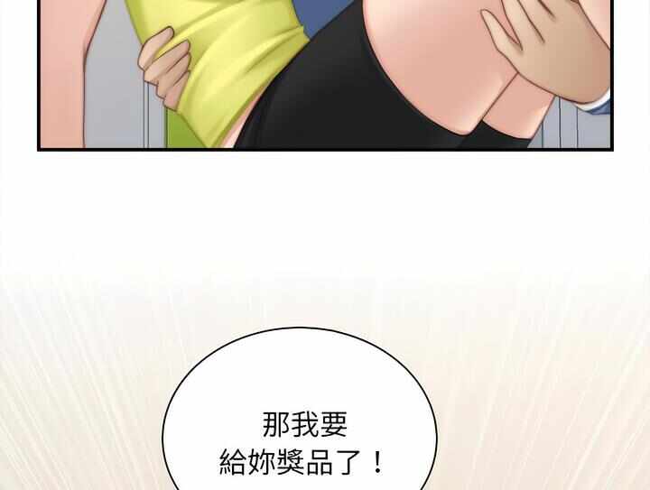 第67张