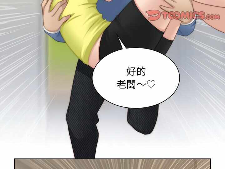 第69张