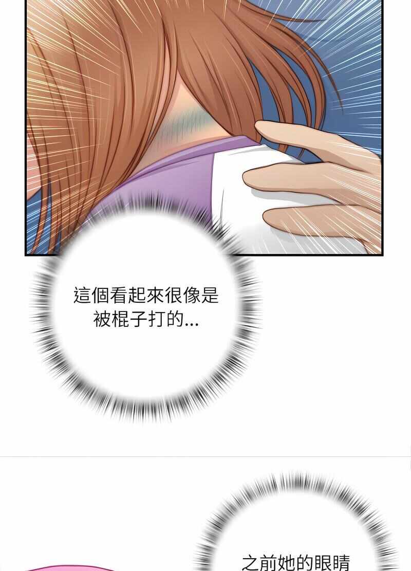第34张