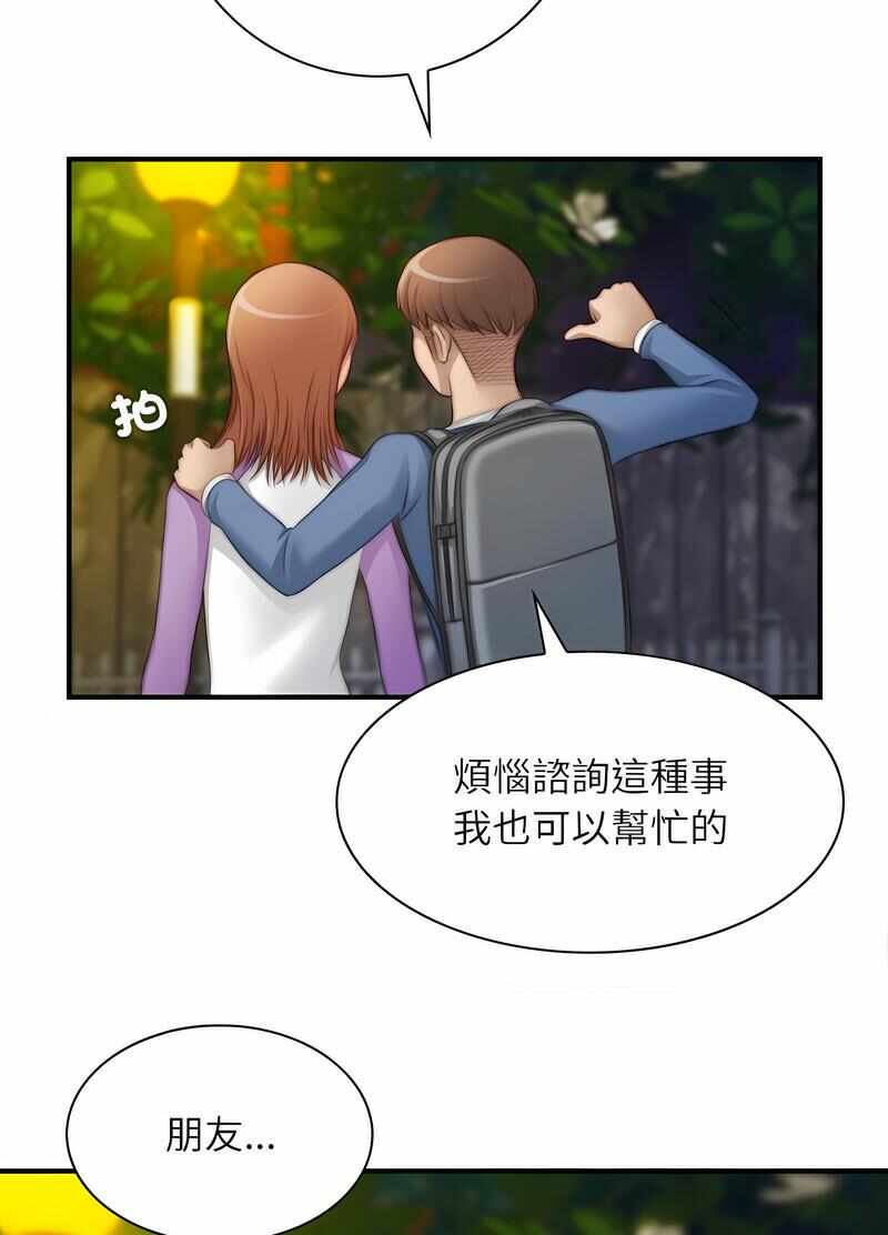 第43张