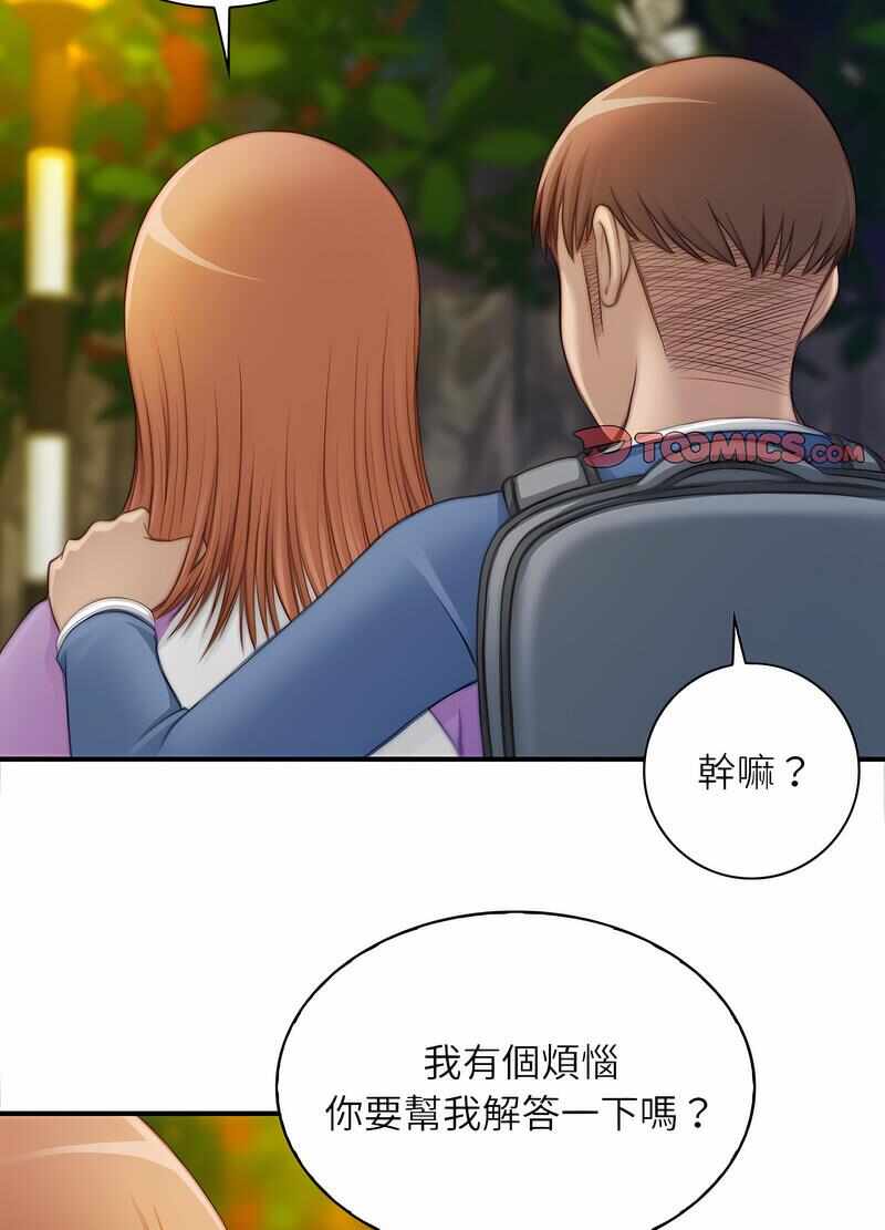 第44张
