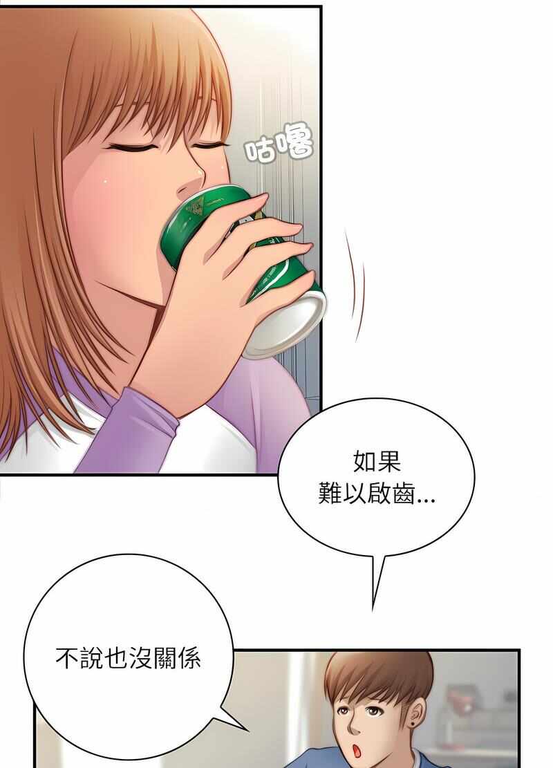 第53张