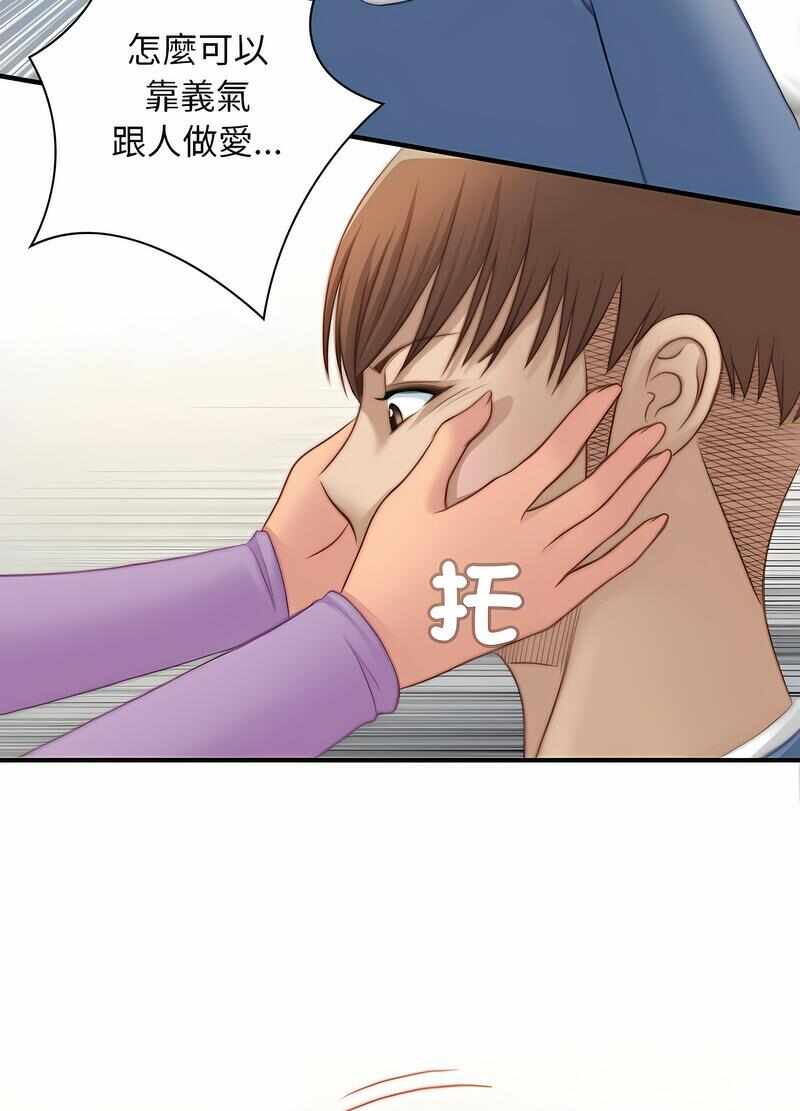第37张